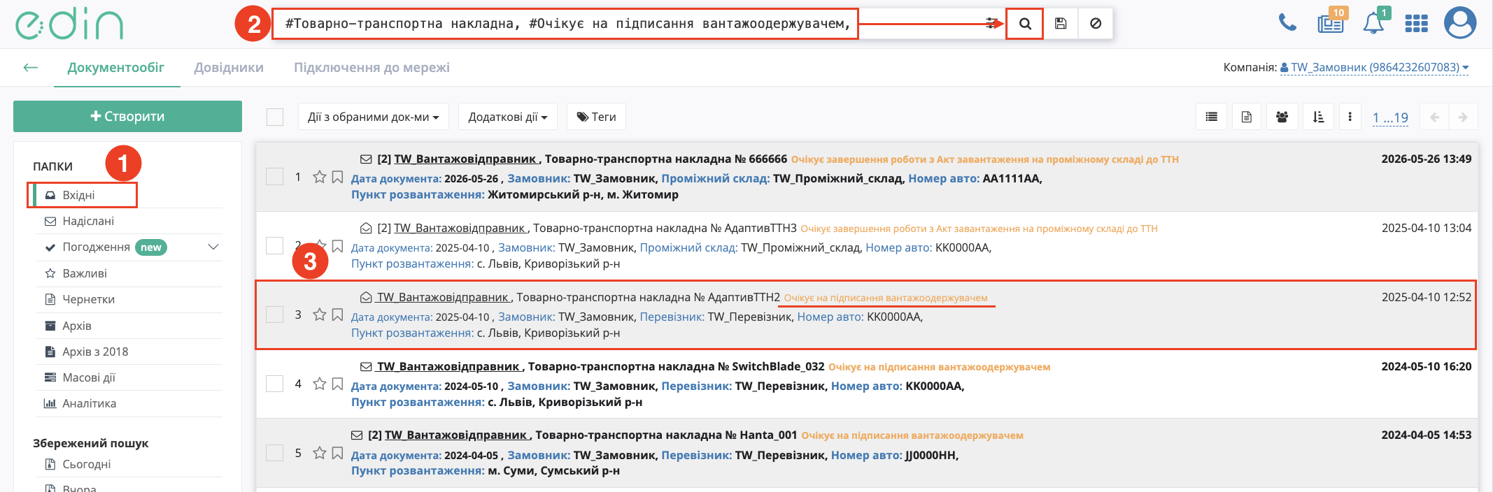 Снимок экрана 2026-06-10 в 15.31.03.png