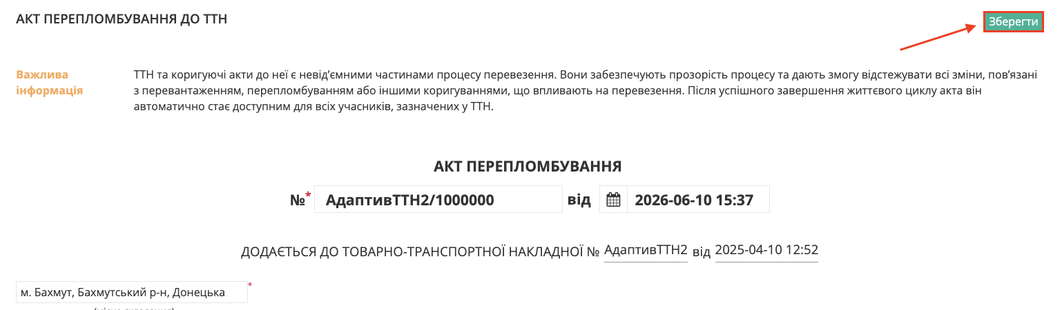 Снимок экрана 2026-06-10 в 15.44.56.png