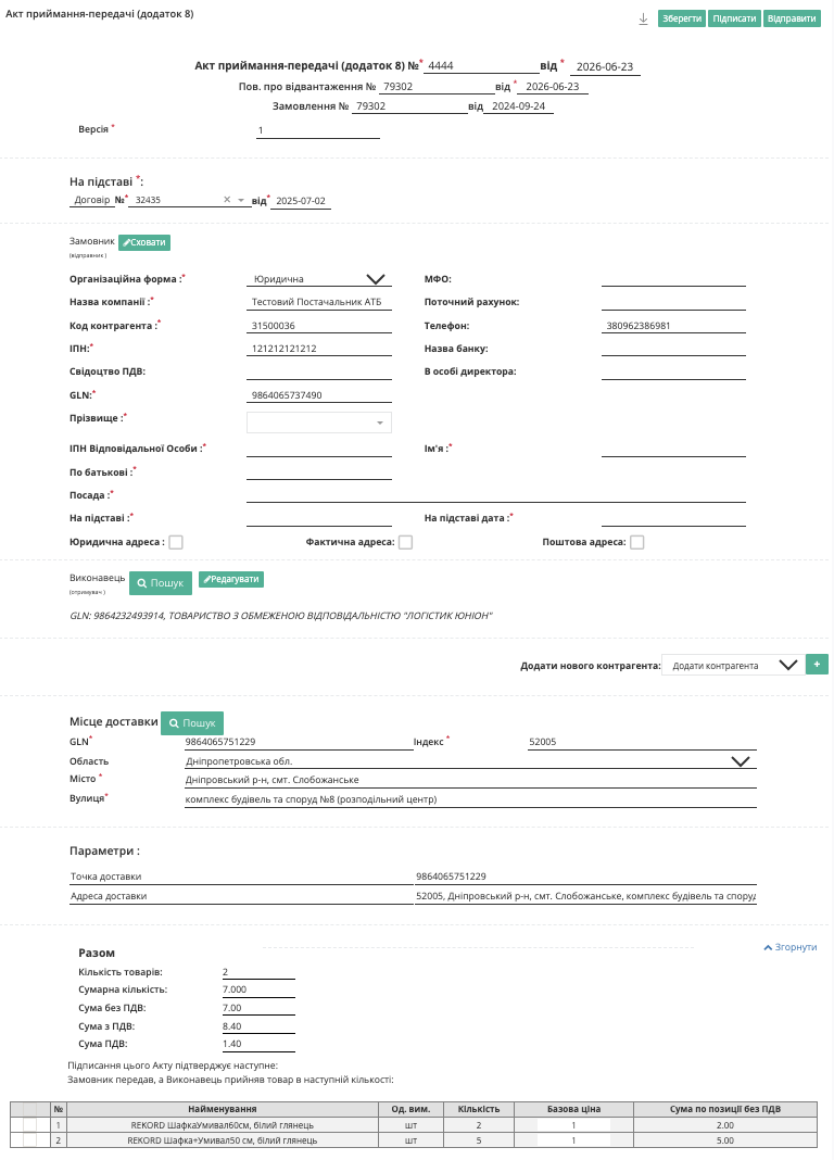 Снимок экрана 2026-06-23 в 15.18.09.png