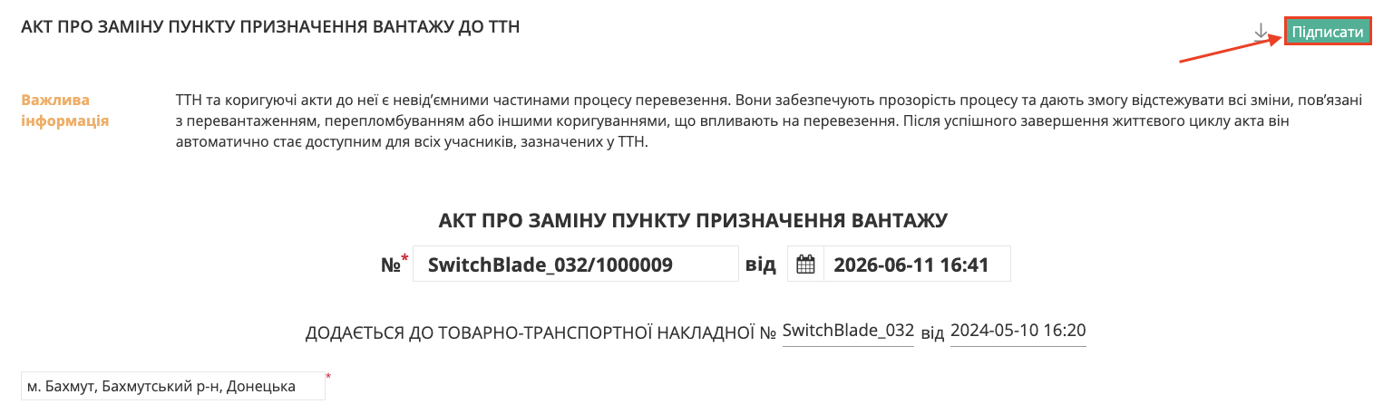 Снимок экрана 2026-06-11 в 17.12.22.png