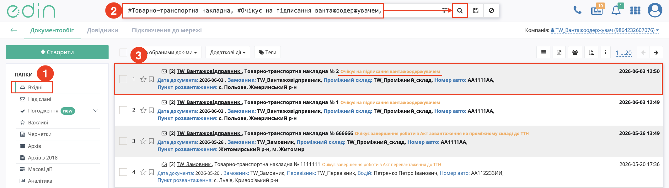 Снимок экрана 2026-06-15 в 10.39.41.png