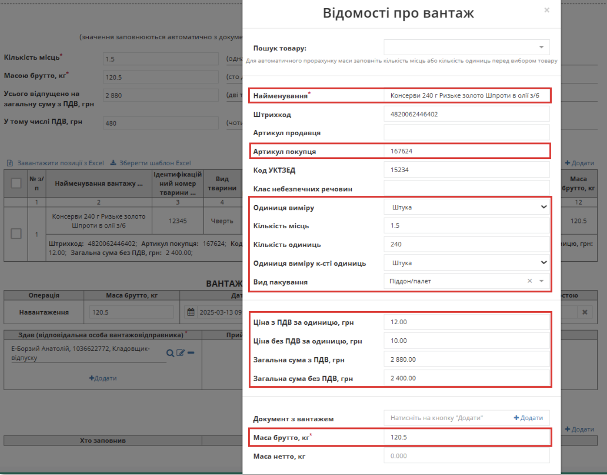 Снимок экрана 2026-06-05 в 11.28.38.png