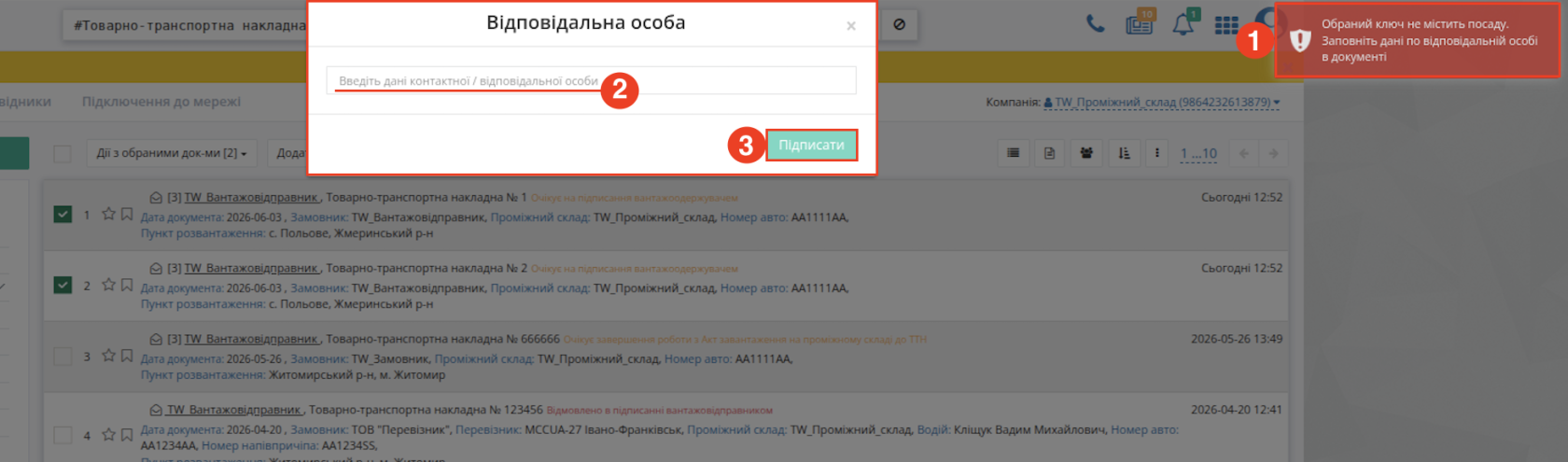 Снимок экрана 2026-06-03 в 14.38.26.png