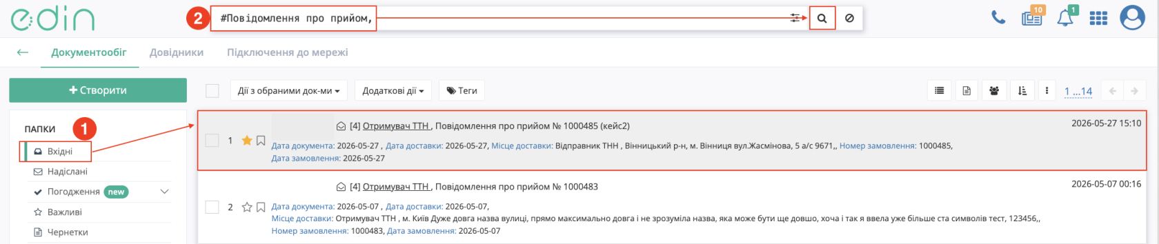 Снимок экрана 2026-06-23 в 14.11.34.png