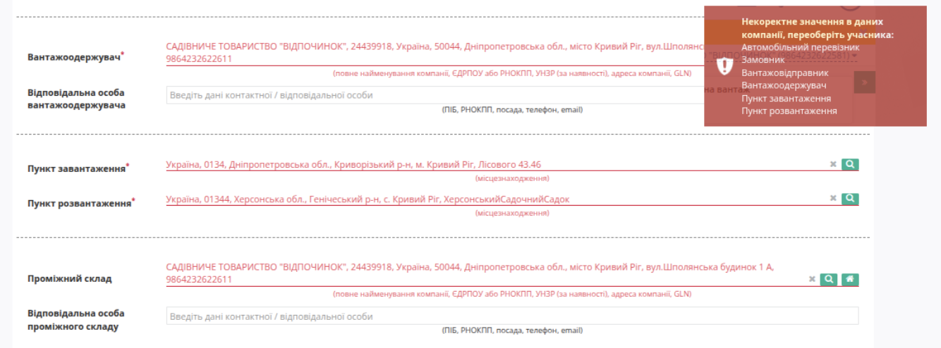 Снимок экрана 2026-06-19 в 15.28.35.png