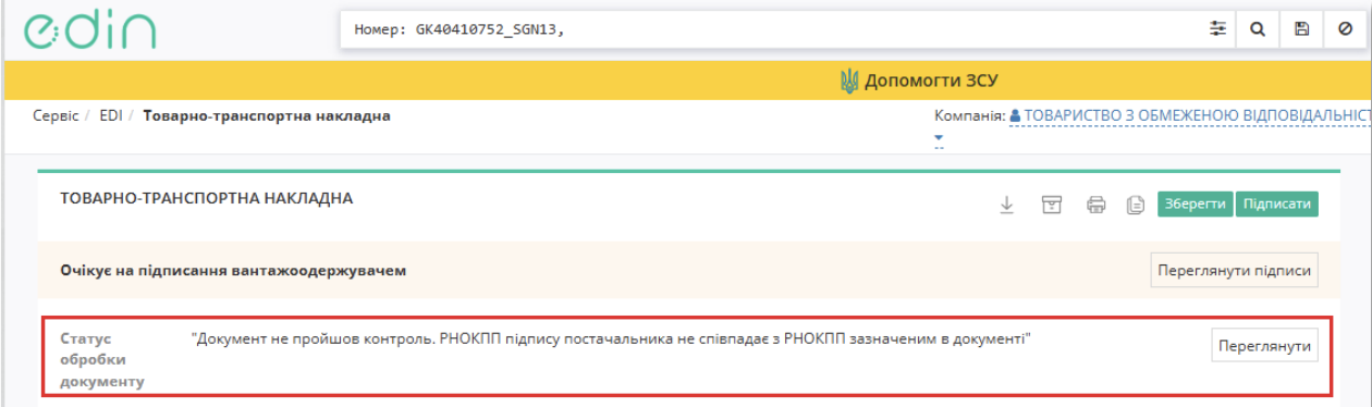 Снимок экрана 2026-06-05 в 11.31.56.png