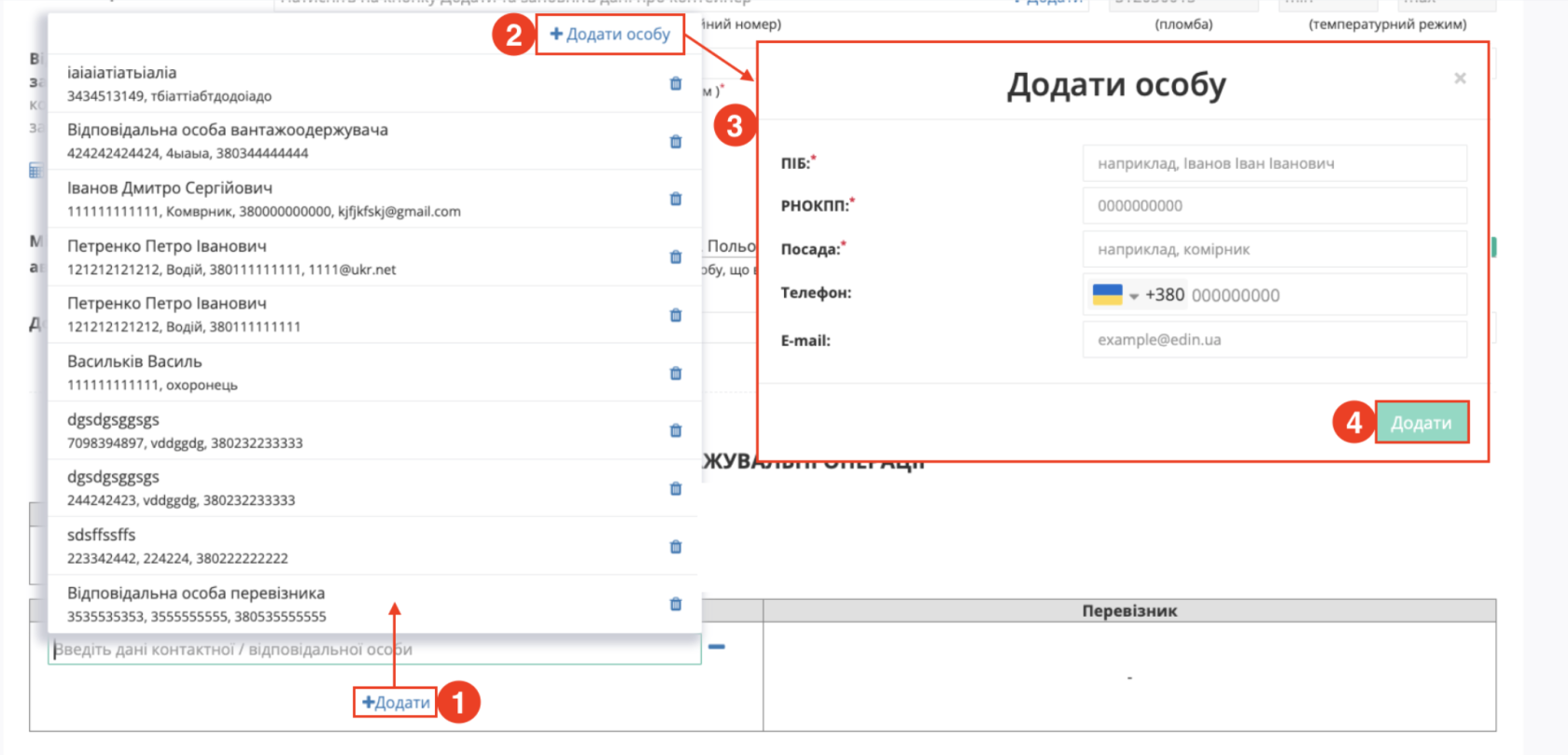 Снимок экрана 2026-06-15 в 11.22.17.png