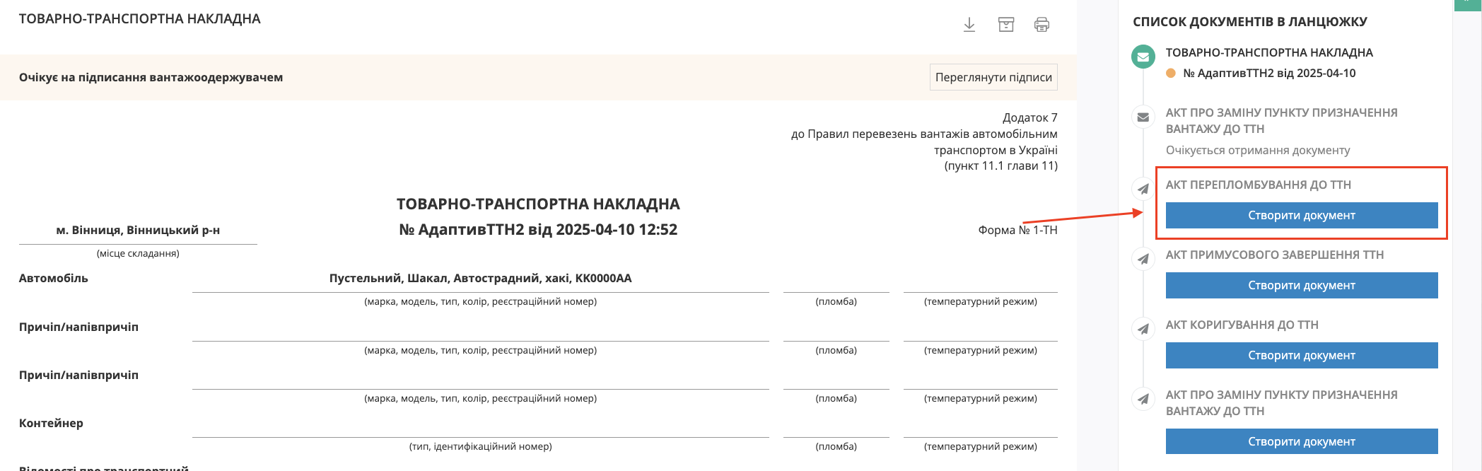 Снимок экрана 2026-06-10 в 15.35.58.png