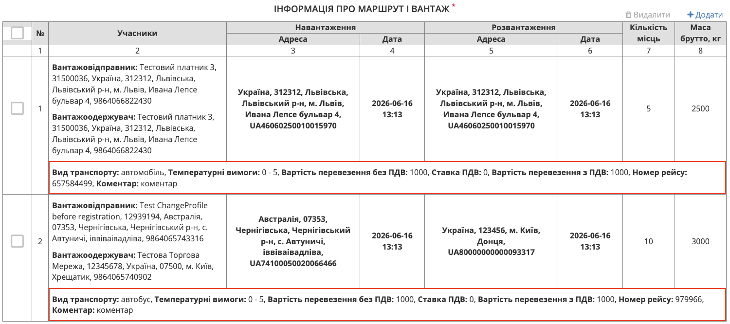 Снимок экрана 2026-06-18 в 11.38.50.png