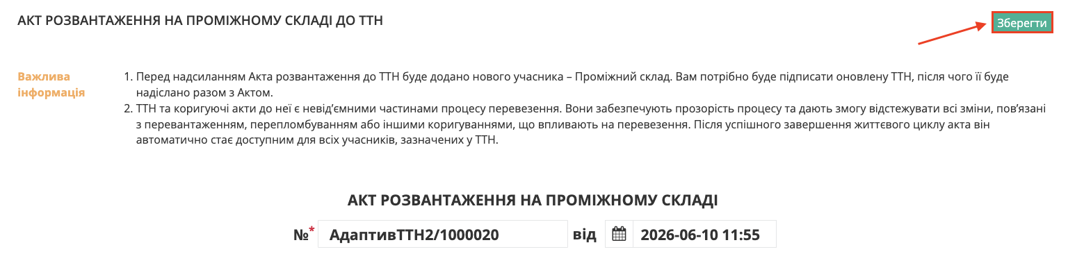 Снимок экрана 2026-06-10 в 12.19.24.png