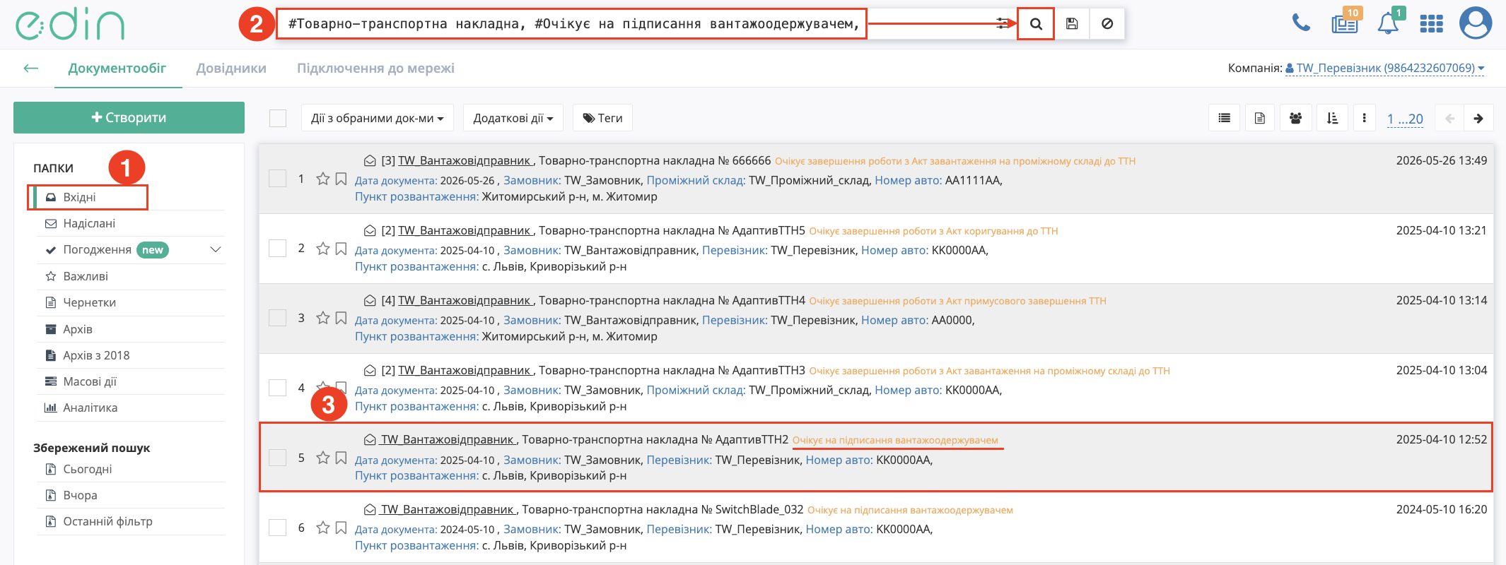 Снимок экрана 2026-06-10 в 11.45.38.png