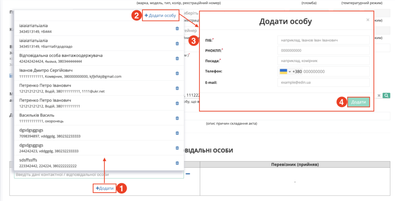 Снимок экрана 2026-06-11 в 09.45.29.png