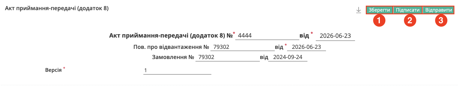 Снимок экрана 2026-06-23 в 15.45.47.png