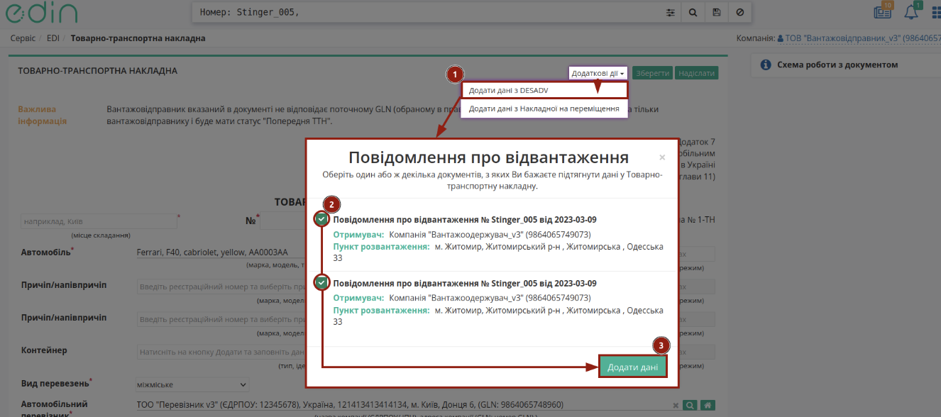 Снимок экрана 2026-06-19 в 15.39.34.png