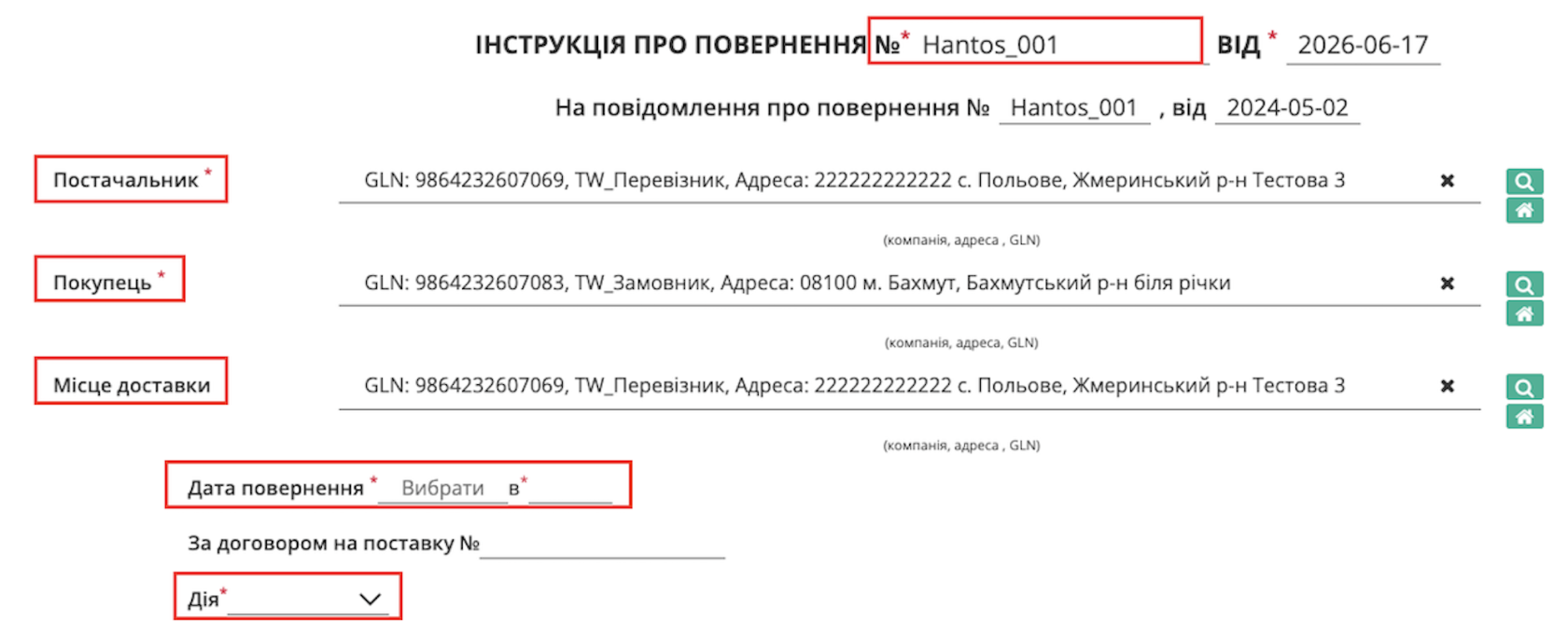 Снимок экрана 2026-06-17 в 15.18.58.png