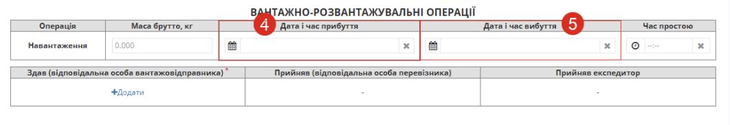 Снимок экрана 2026-06-22 в 14.40.32.png