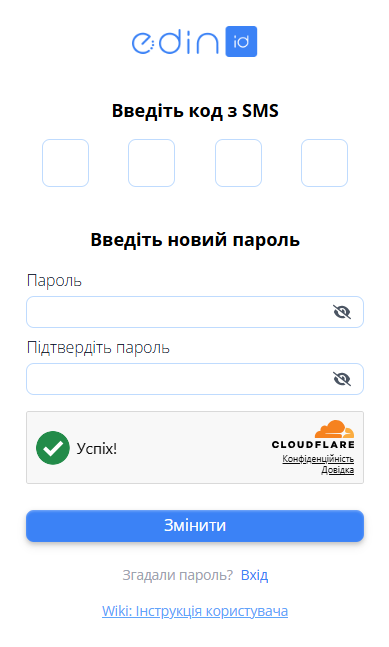 Forgot password 3.png