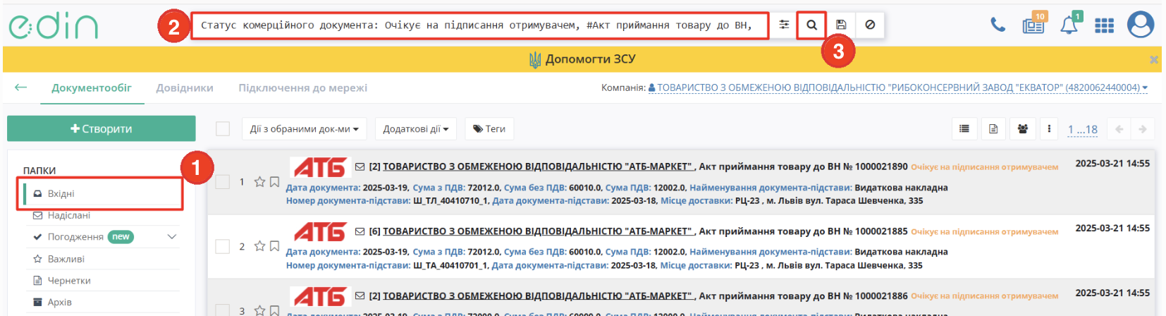 Снимок экрана 2026-06-23 в 14.33.07.png