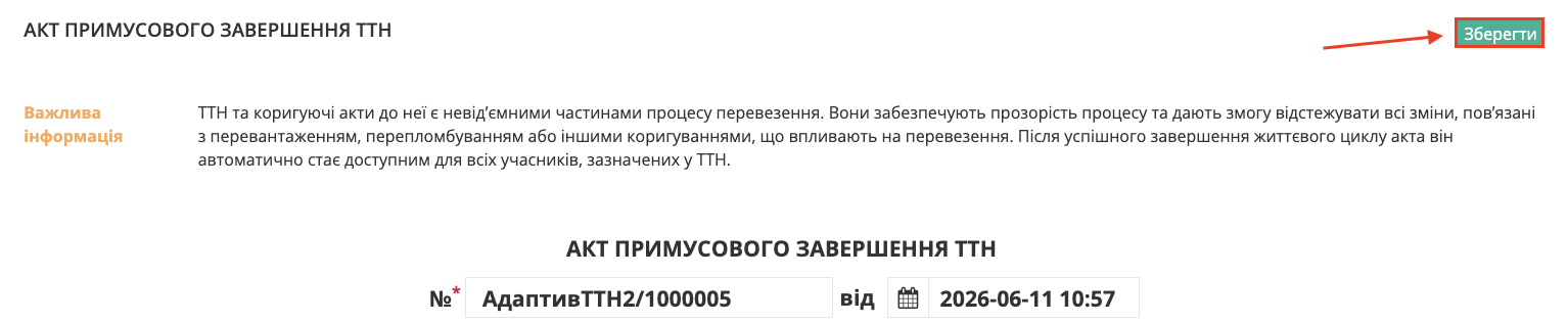 Снимок экрана 2026-06-11 в 11.07.23.png