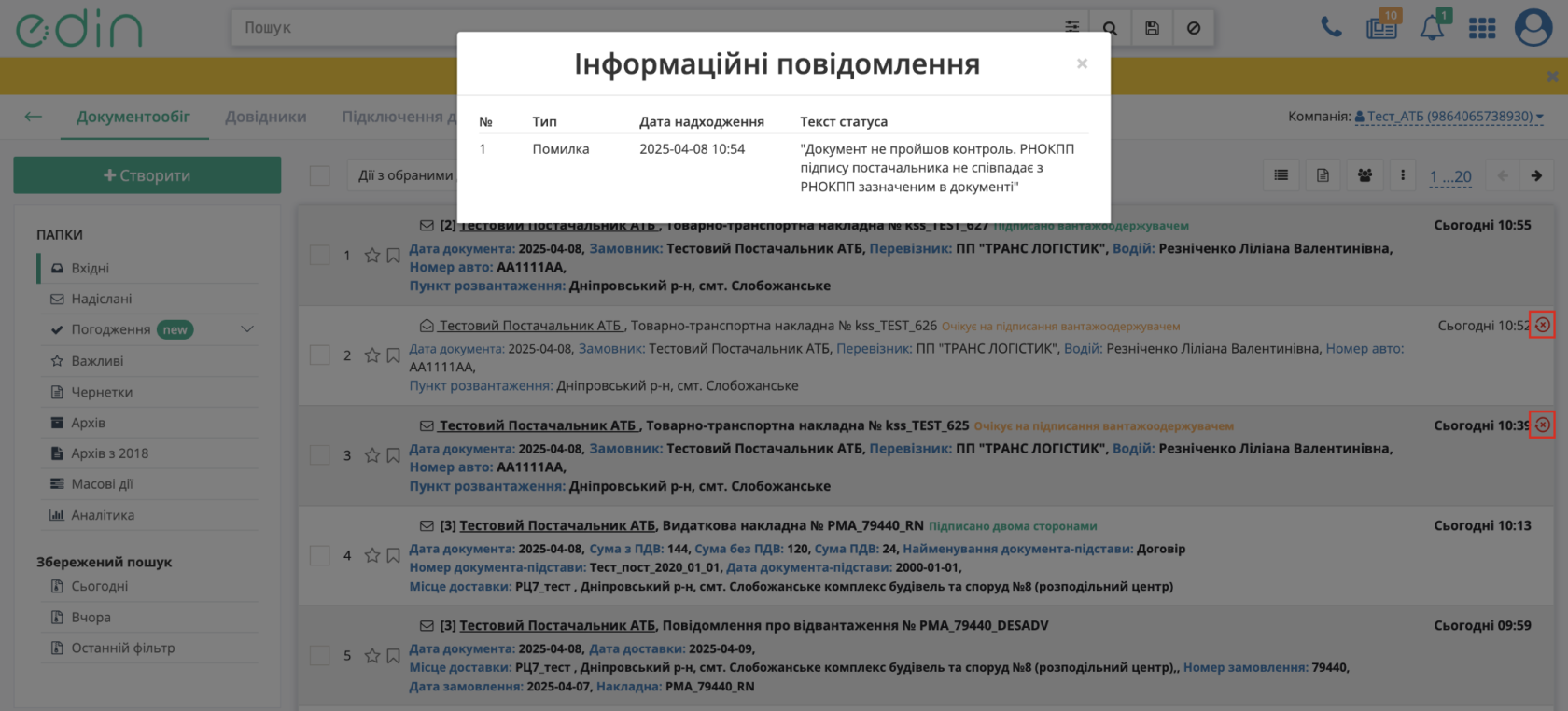 Снимок экрана 2026-06-22 в 14.52.07.png