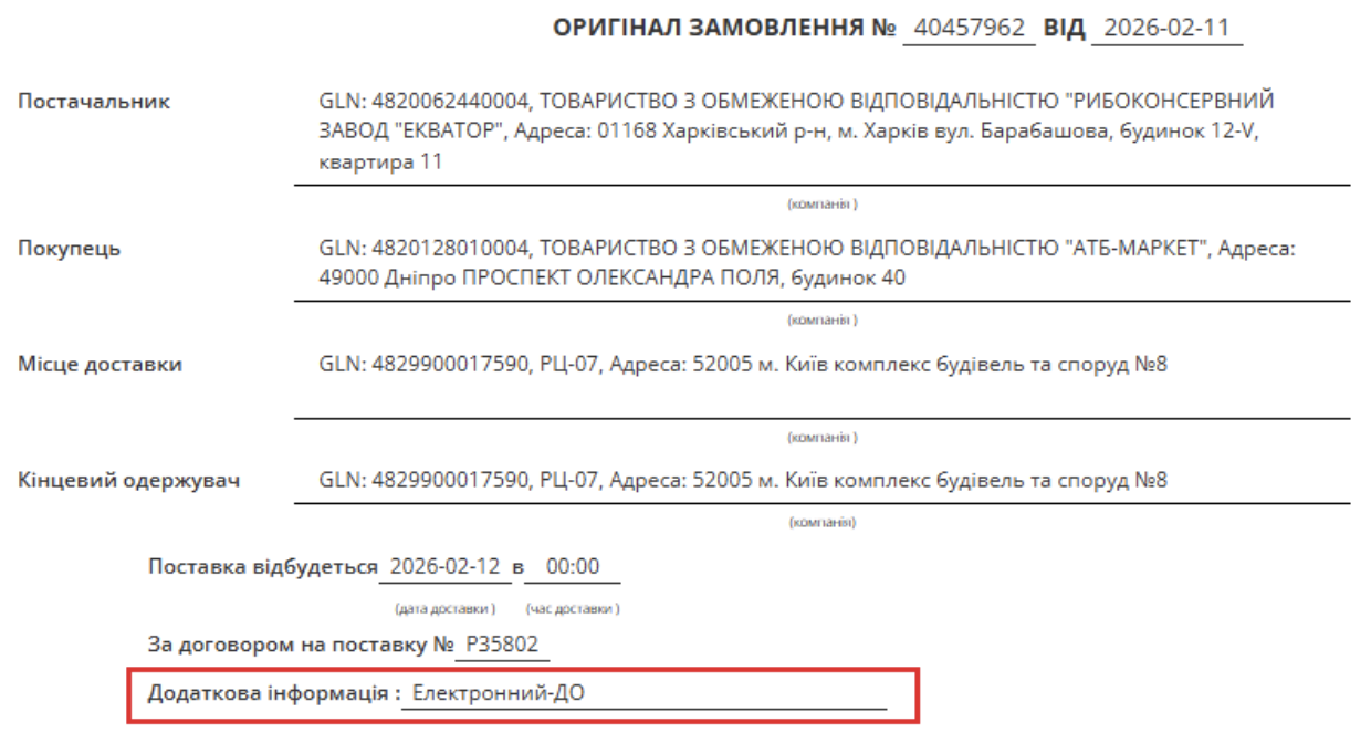 Снимок экрана 2026-06-05 в 11.21.50.png