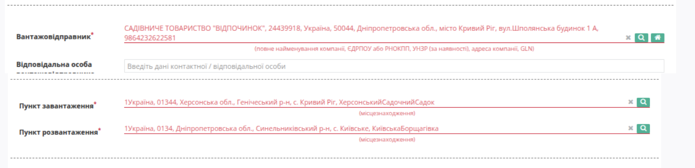 Снимок экрана 2026-06-19 в 15.27.45.png