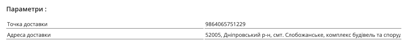 Снимок экрана 2026-06-23 в 15.39.54.png
