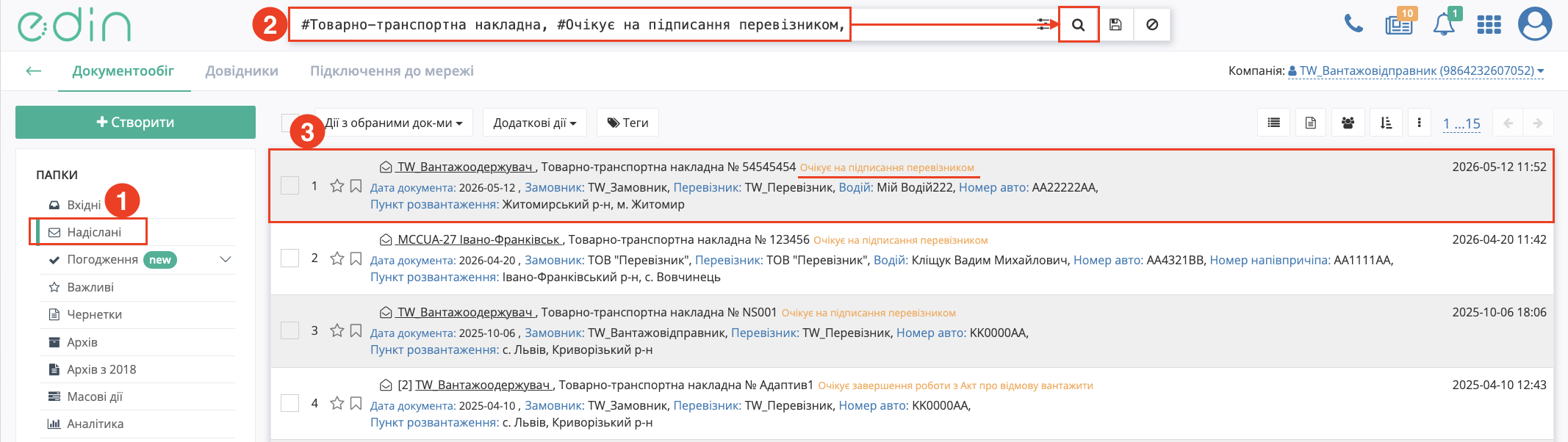 Снимок экрана 2026-06-11 в 09.36.26.png