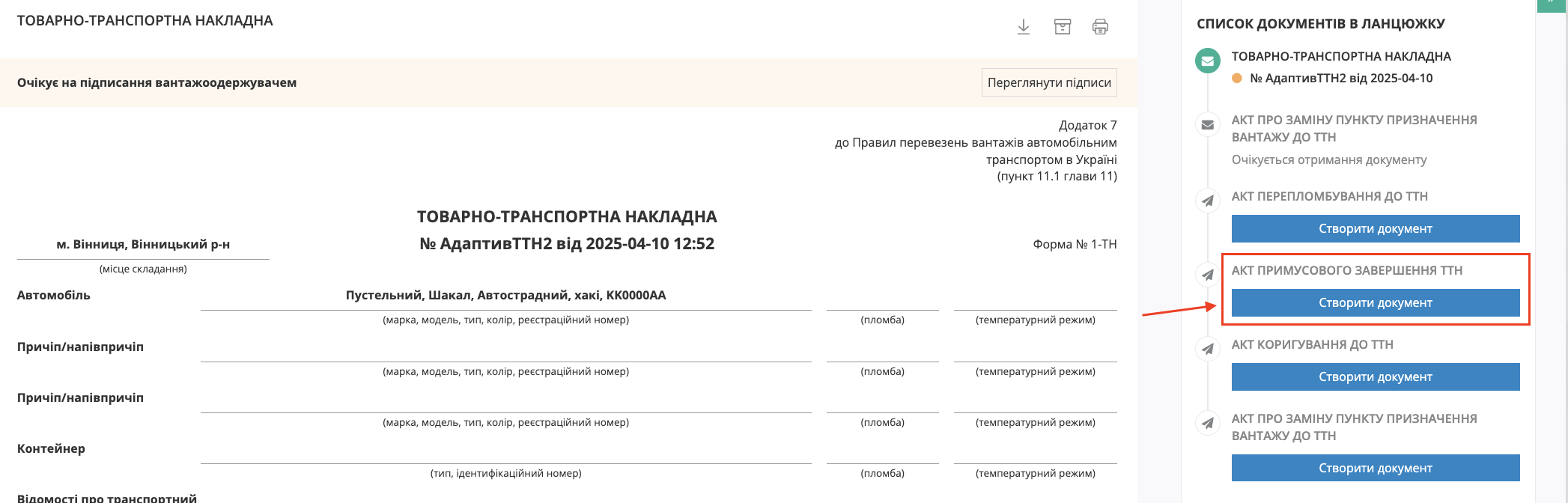 Снимок экрана 2026-06-11 в 10.53.49.png
