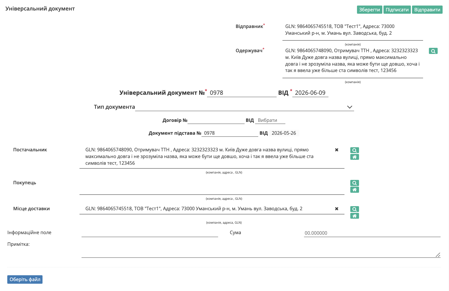 Снимок экрана 2026-06-09 в 17.20.29.png