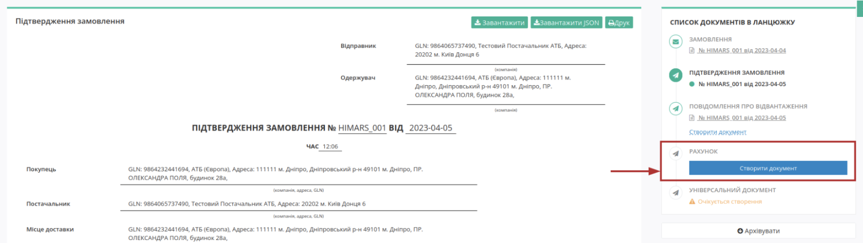 Снимок экрана 2026-06-08 в 14.06.46.png