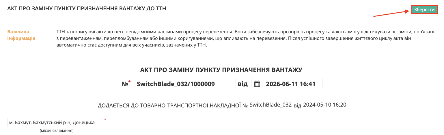 Снимок экрана 2026-06-11 в 17.11.25.png