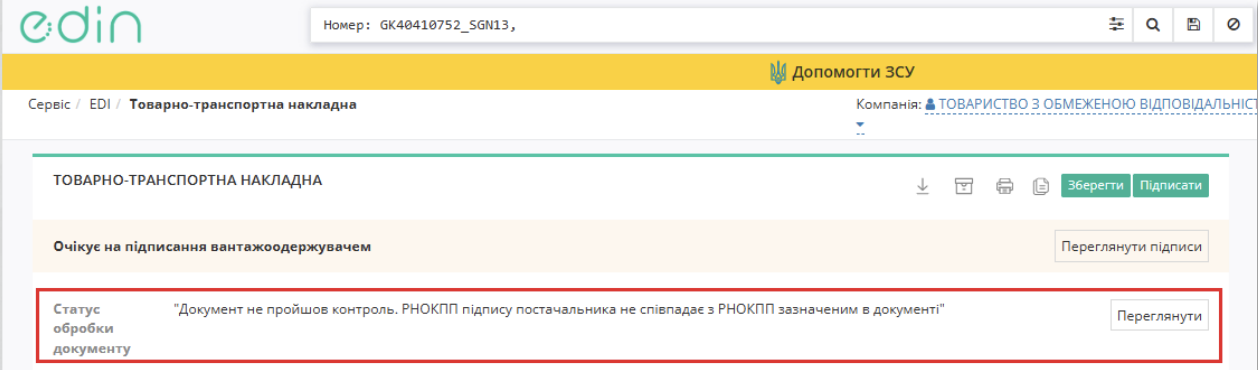 Снимок экрана 2026-06-05 в 09.35.39.png