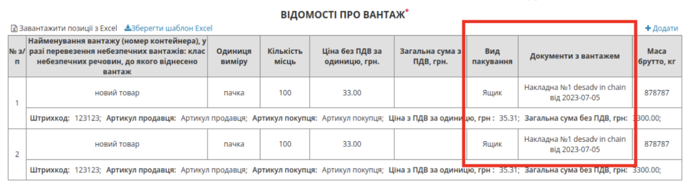 Снимок экрана 2026-06-19 в 15.41.23.png