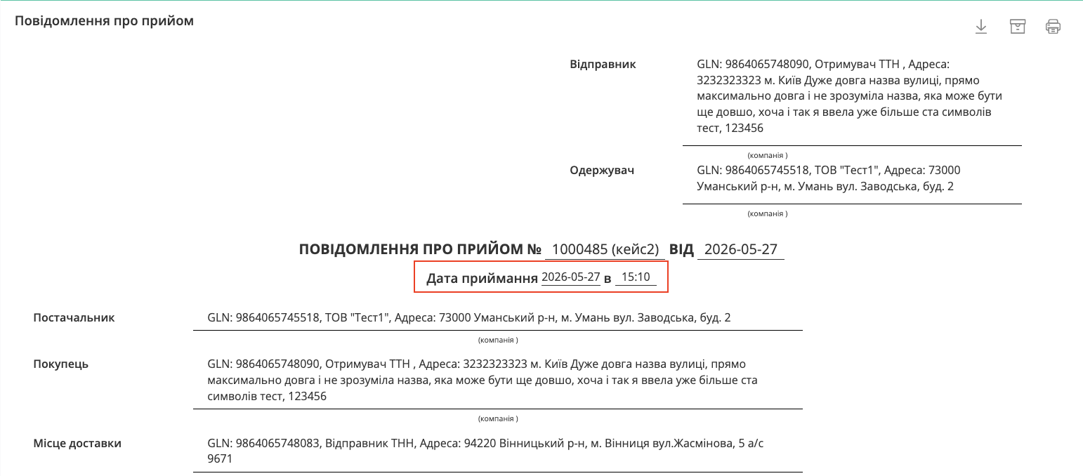 Снимок экрана 2026-06-23 в 14.18.42.png