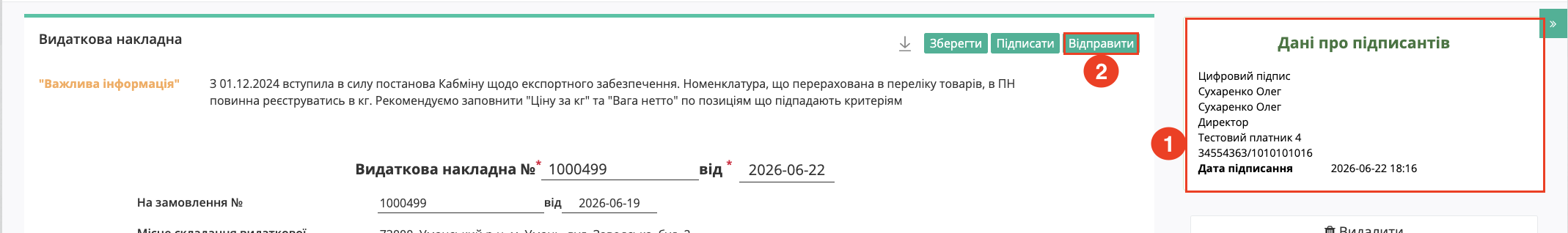 Снимок экрана 2026-06-22 в 18.16.39.png