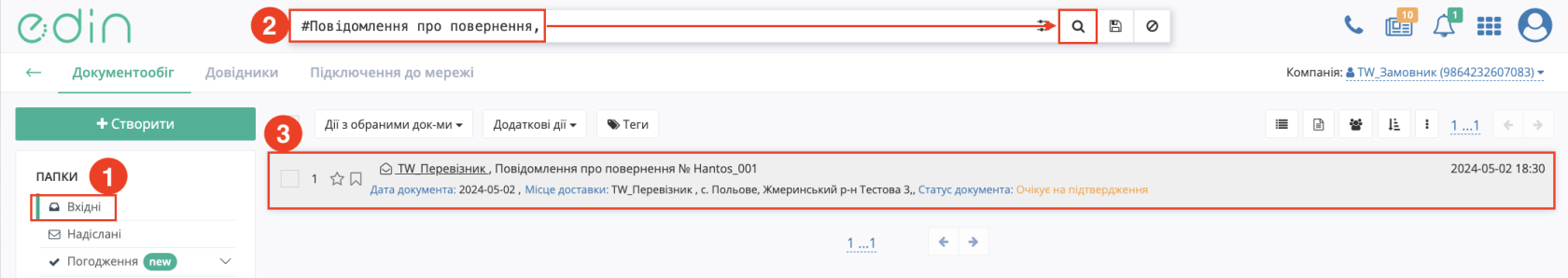 Снимок экрана 2026-06-17 в 15.06.51.png