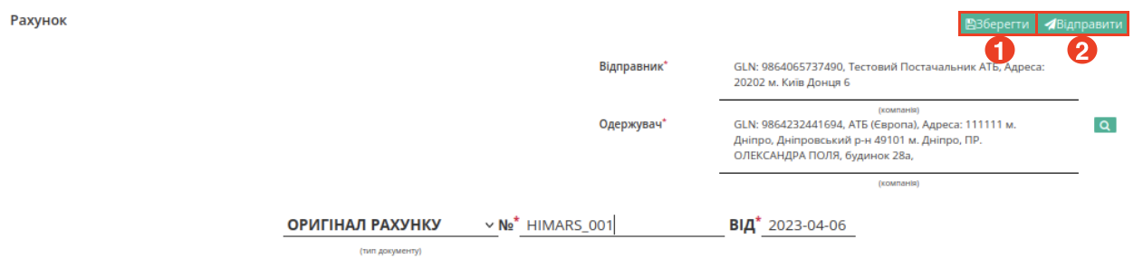 Снимок экрана 2026-06-08 в 14.10.54.png