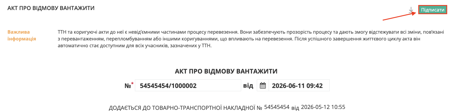 Снимок экрана 2026-06-11 в 09.57.43.png