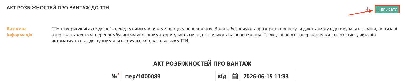 Снимок экрана 2026-06-15 в 11.34.12.png
