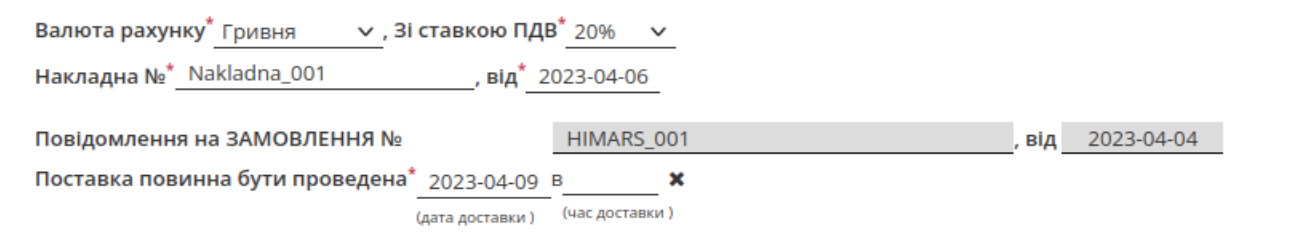 Снимок экрана 2026-06-08 в 14.23.17.png