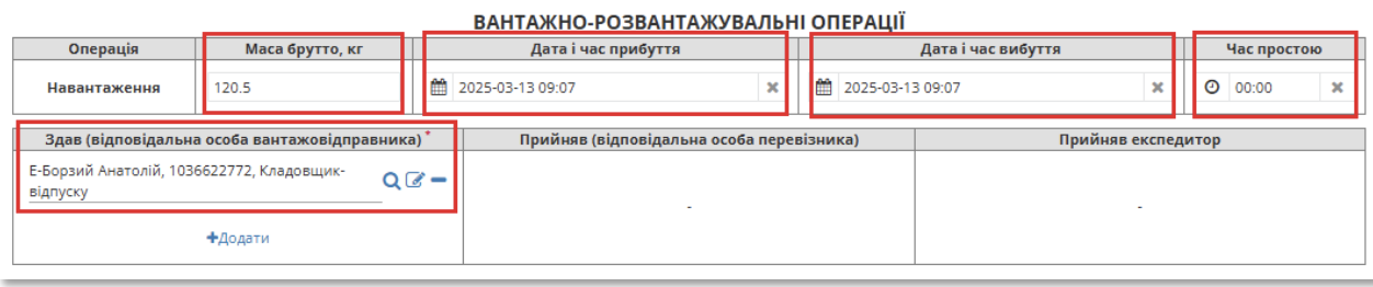 Снимок экрана 2026-06-05 в 09.34.52.png