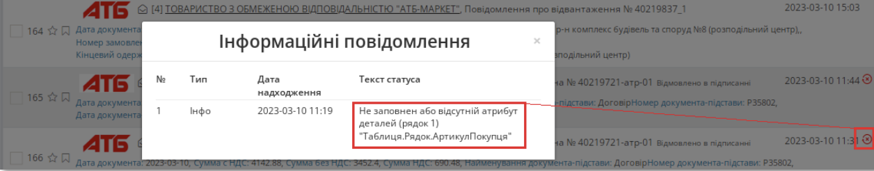 Снимок экрана 2026-06-05 в 09.34.33.png