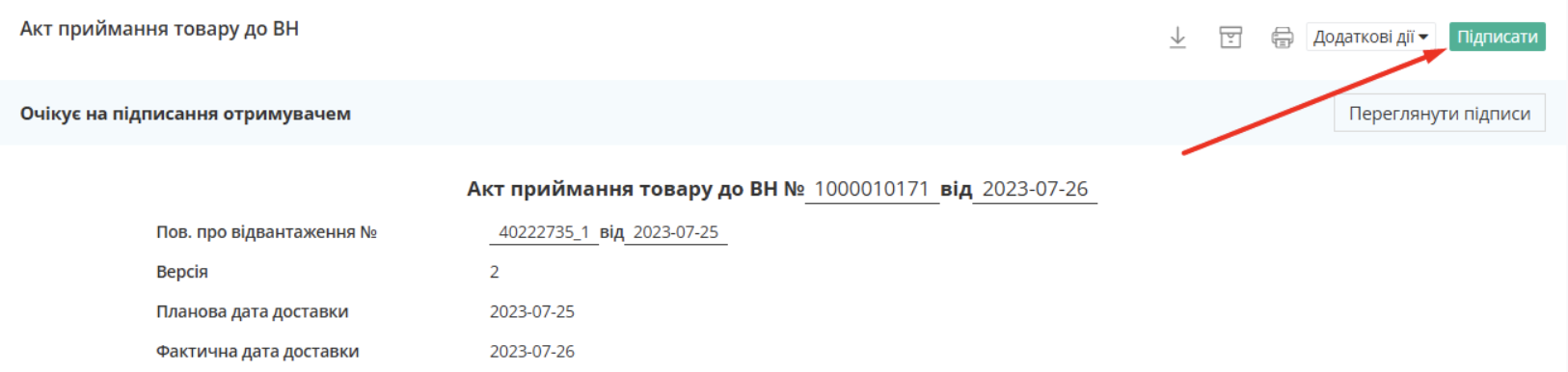 Снимок экрана 2026-06-23 в 14.35.12.png