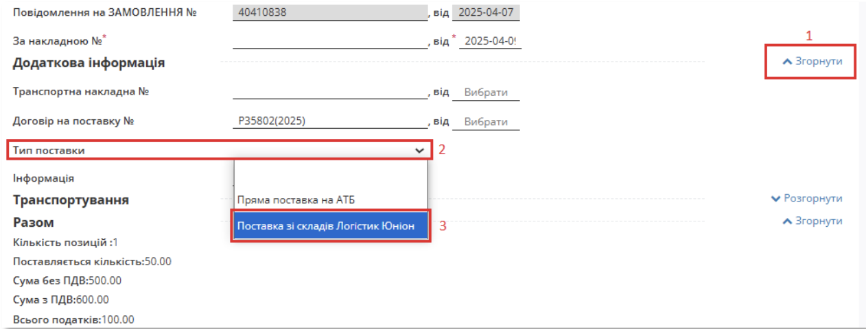 Снимок экрана 2026-06-05 в 11.40.19.png