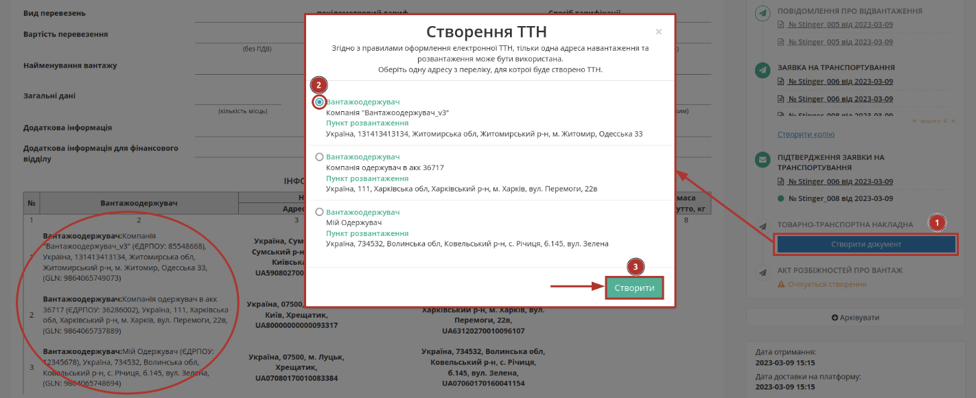 Снимок экрана 2026-06-19 в 15.33.34.png