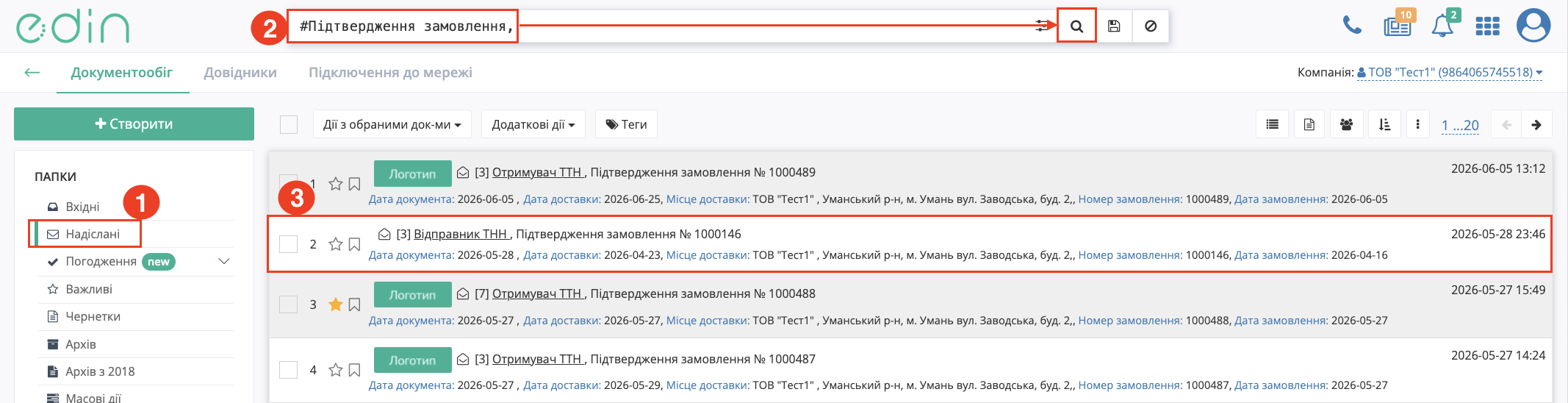 Снимок экрана 2026-06-08 в 13.52.30.png