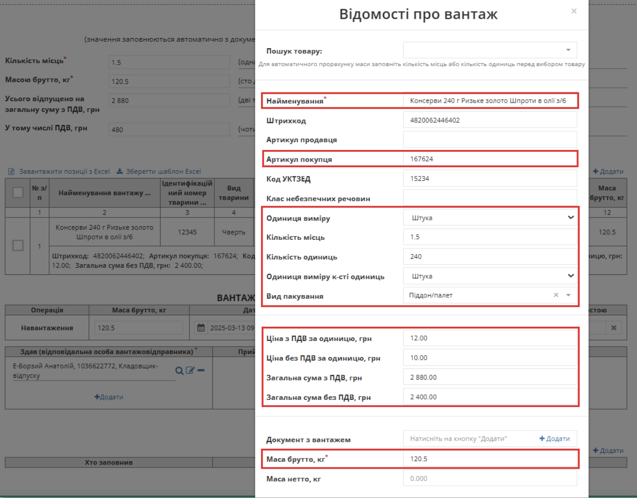 Снимок экрана 2026-06-05 в 11.15.22.png