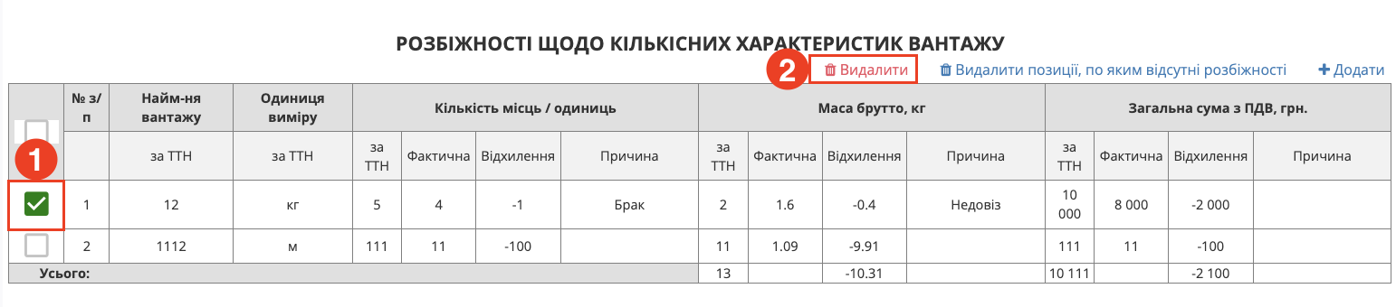 Снимок экрана 2026-06-15 в 11.12.22.png
