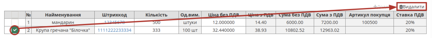 Снимок экрана 2026-06-08 в 14.26.38.png